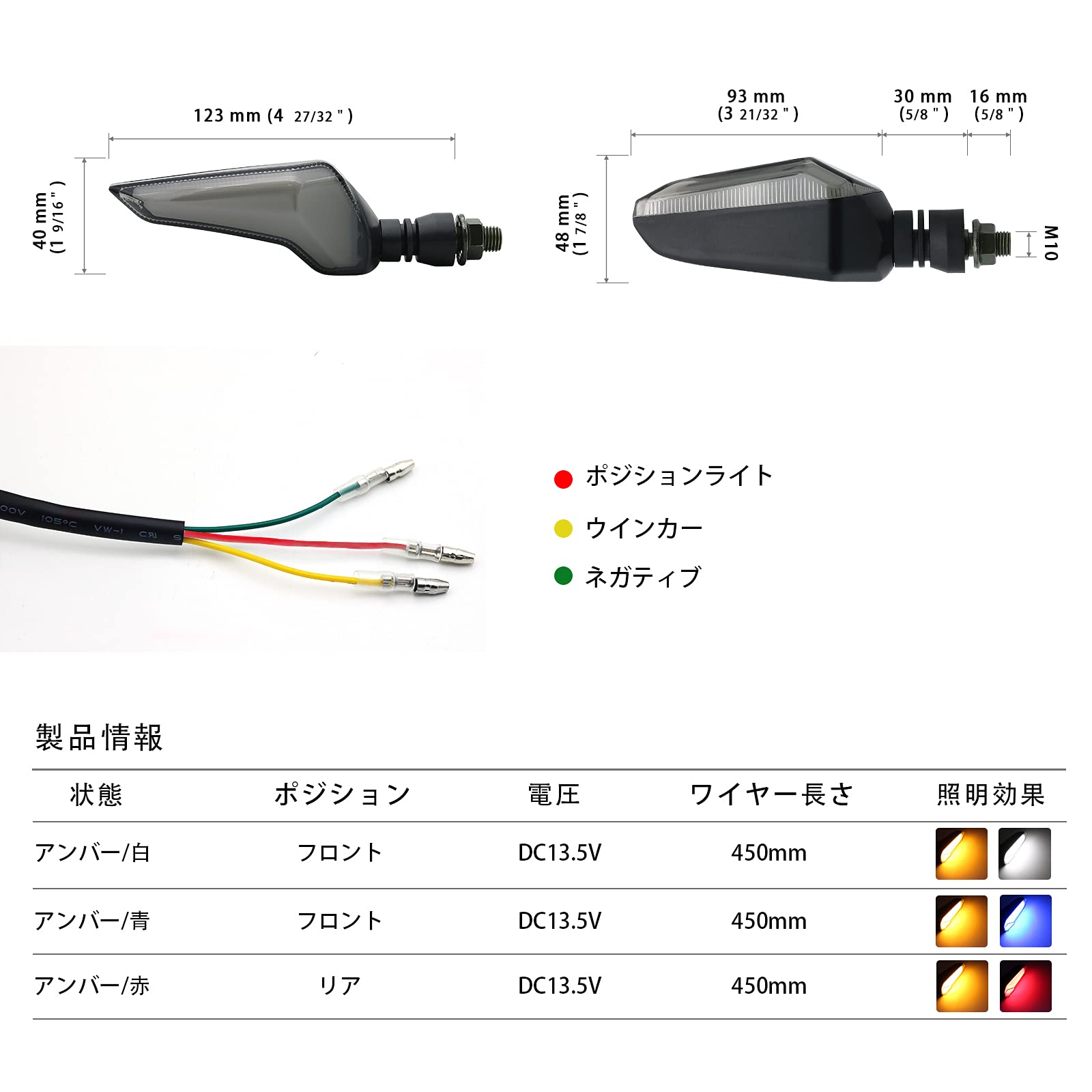 Amazon | オートバイ汎用 高輝度 LED ウインカー/ポジションランプ 2 