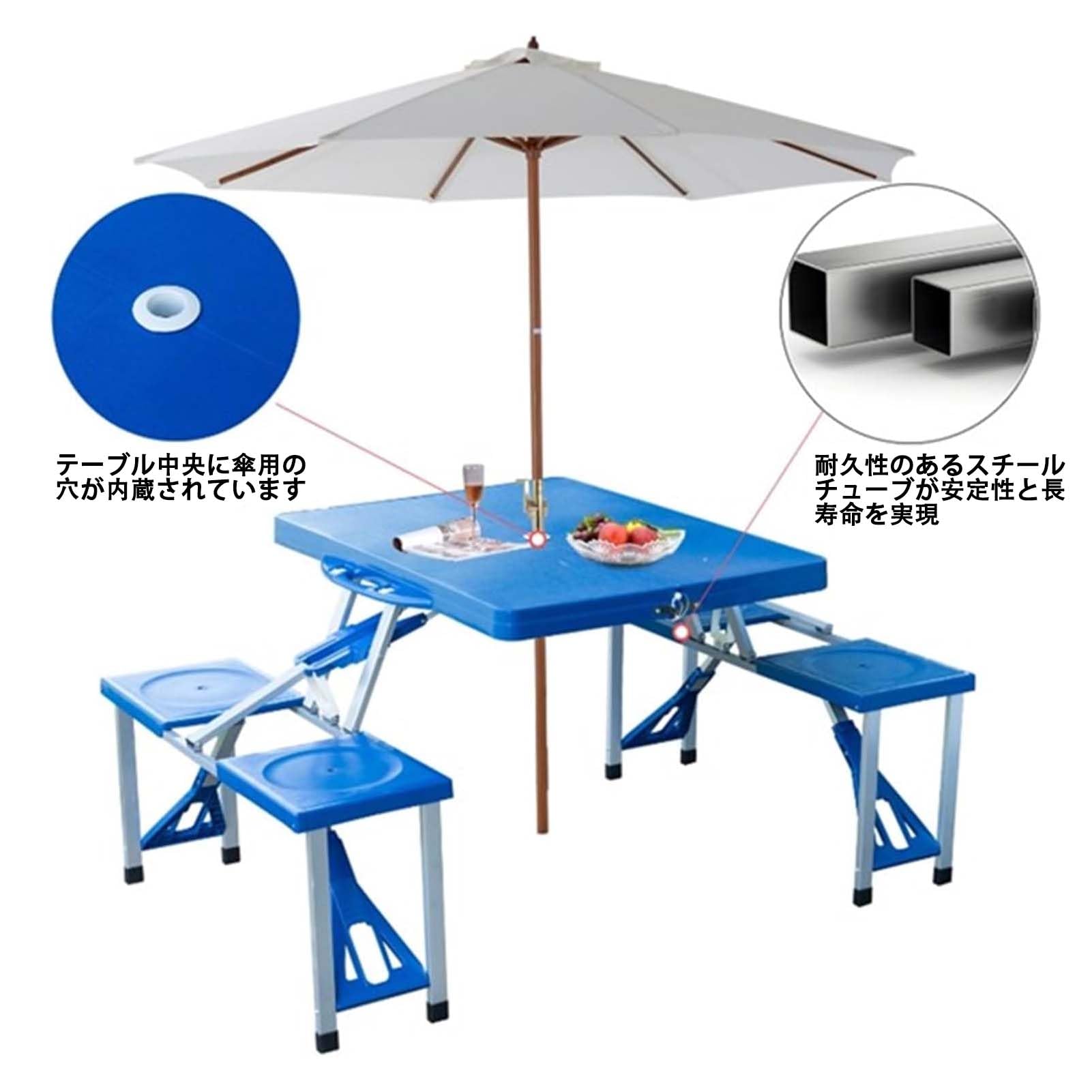 折りたたみキャンプテーブルセット 4人用　パラソル付き Amazon.co.jp: 折りたたみキャンプテーブルセット、4人用折りたたみ