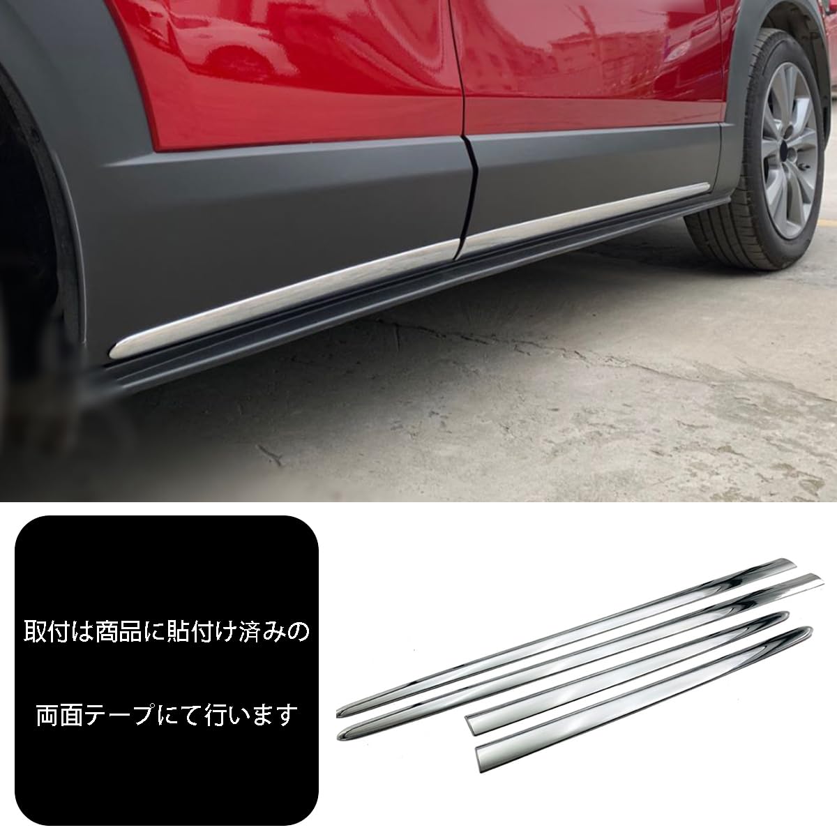 Amazon | ZUNEIGUNG 新型 マツダ CX-30 DM系 に適合サイドドア