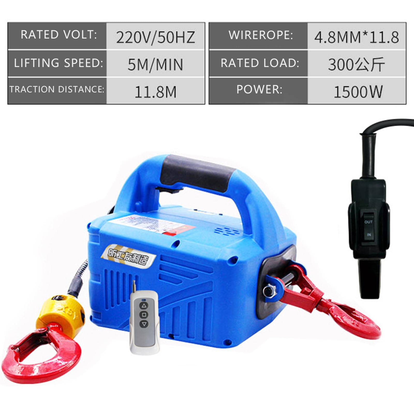 Hopzty Elektrische Seilwinde 1500W - 500kg Tragkraft Mit Fernbedienung
