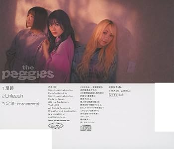 C2☆CD☆saucy Dog☆あしあと☆帯つき☆ 913kfszl91S._UF350,350_QL50_.jpg