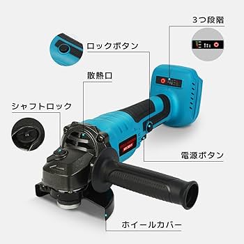 Amazon | KPQ ディスクグラインダー 18v 充電式 コードレス