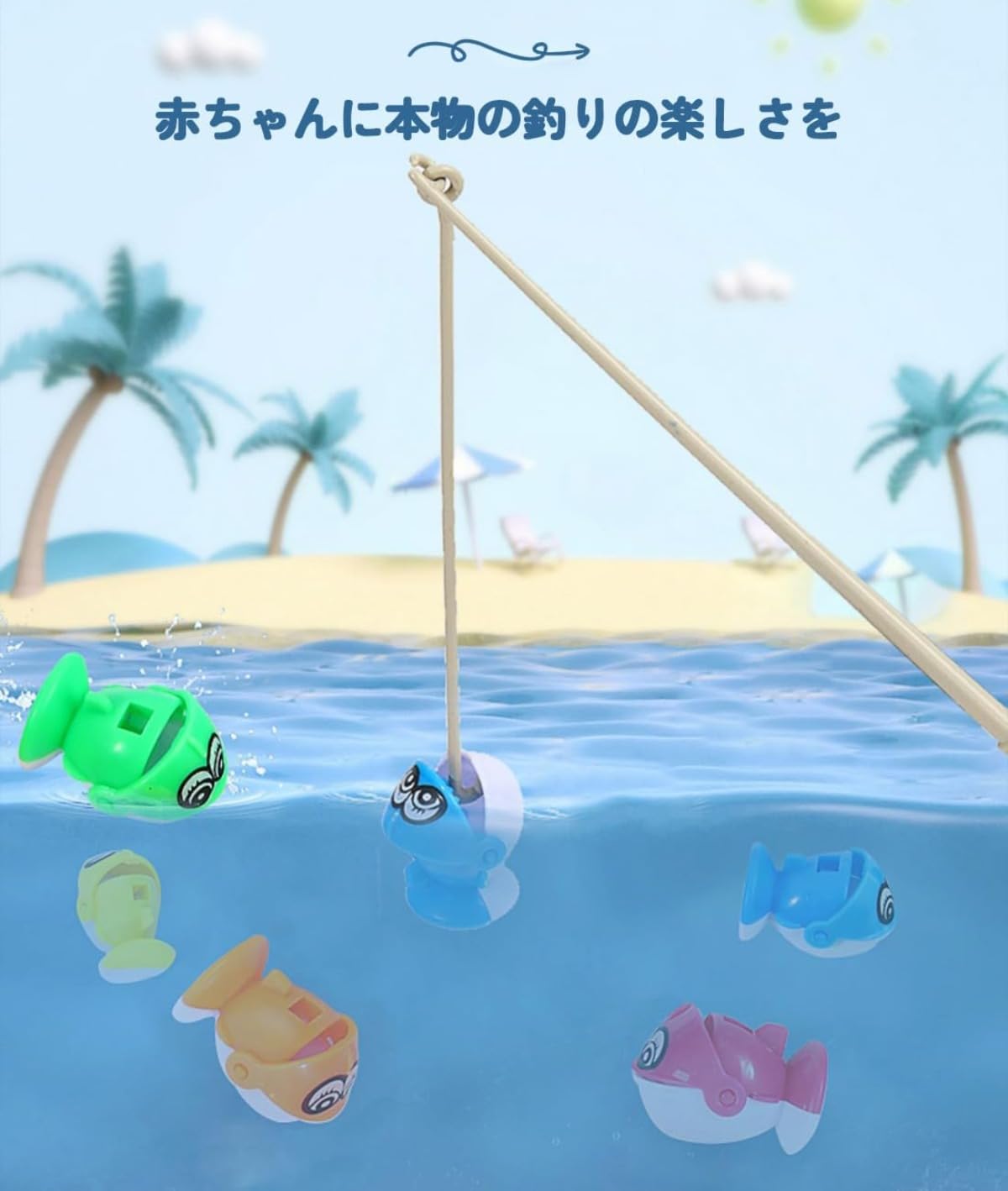 Amazon | Buccvut 魚釣りゲーム 釣りおもちゃ くるくる魚釣り
