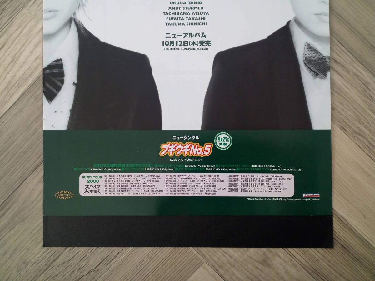 Amazon.co.jp: PUFFY Puffy 