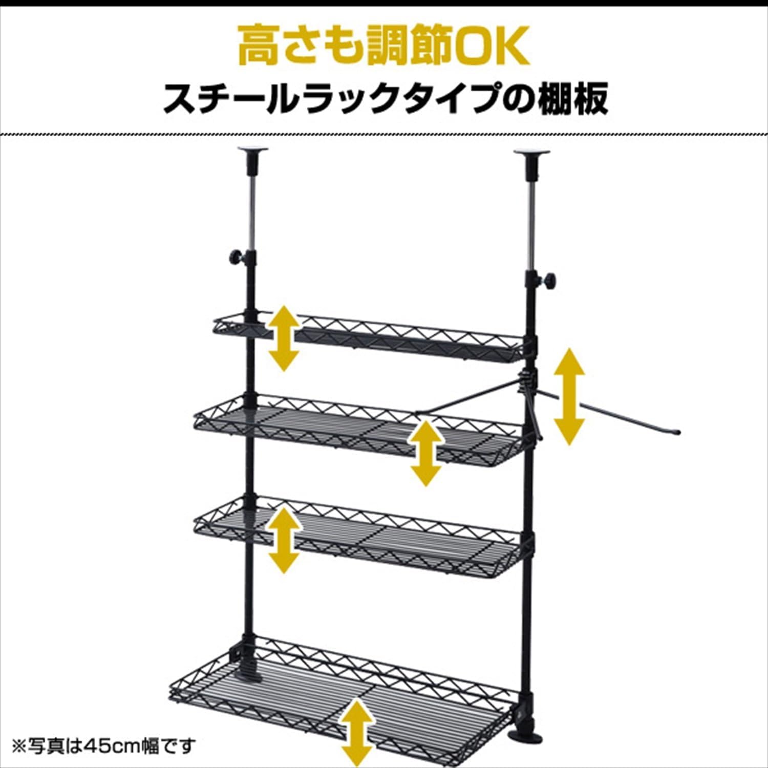 Amazon｜キッチンラック 突っ張り 幅60 ブラック 21.5奥行き x 60幅 x