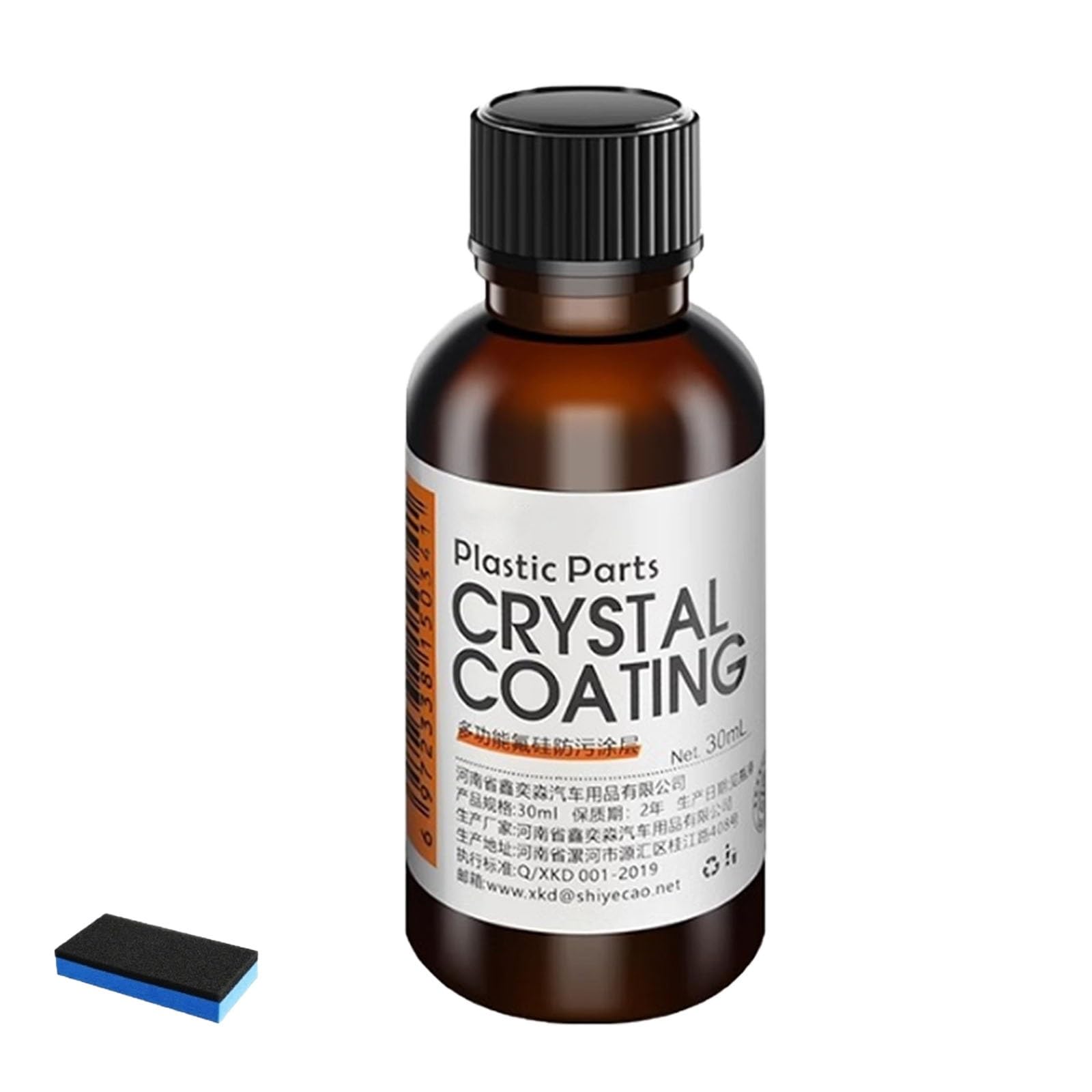 Lextex 1Pcs Car Plastic Plating Refurbishing Agent, 30Ml Black Plastic Restorer For Vehicles, Upgrade Crystal Coating For Car Parts, Nano Coating Agent For Diy, Automotive, Easy To Use, Wide Application(1Pcs)