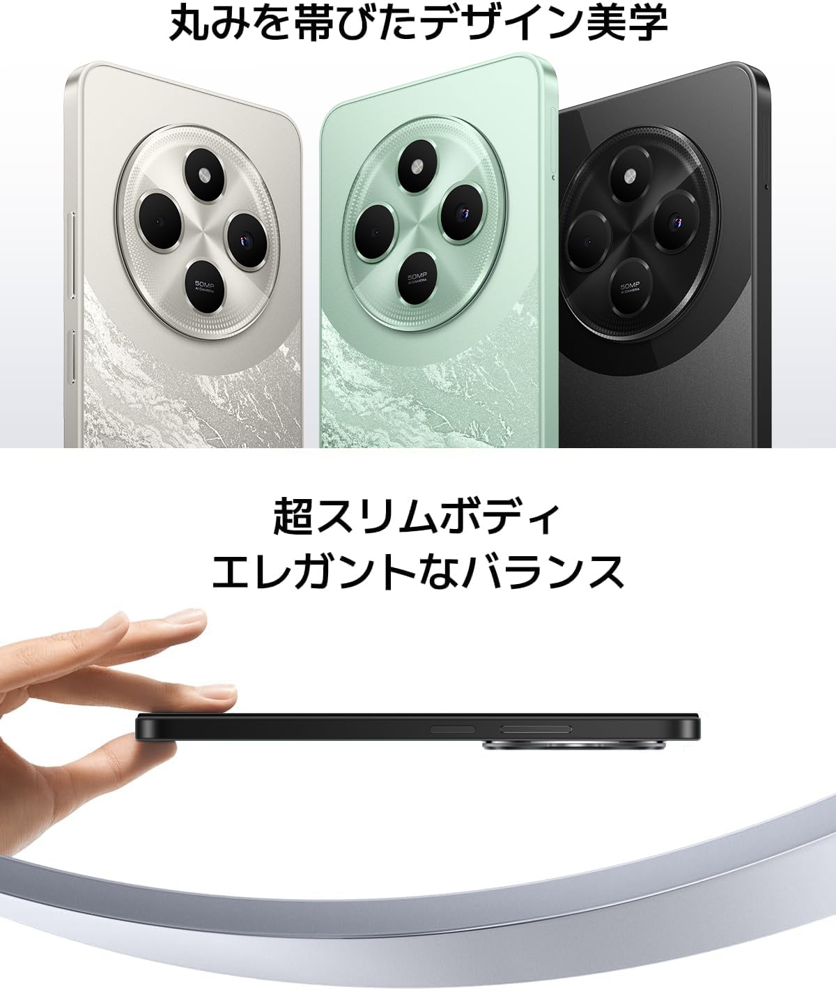 Amazon | Xiaomi POCO C75 8GB+256GB SIMフリー スマートフォン 6.88