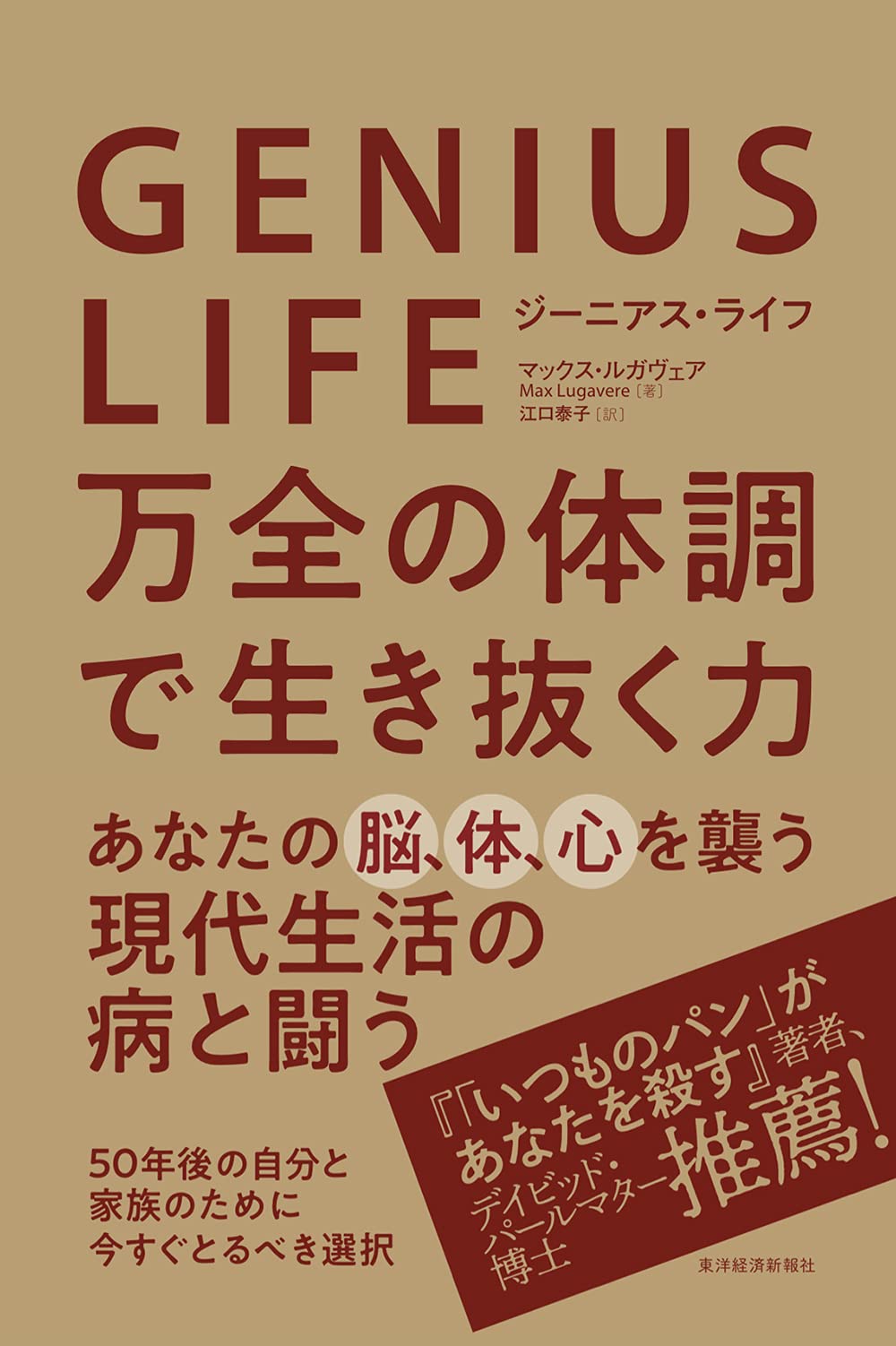 Life Cleans ライフクレンズ 生命泉源 12箱まとめ売り Life Cleans
