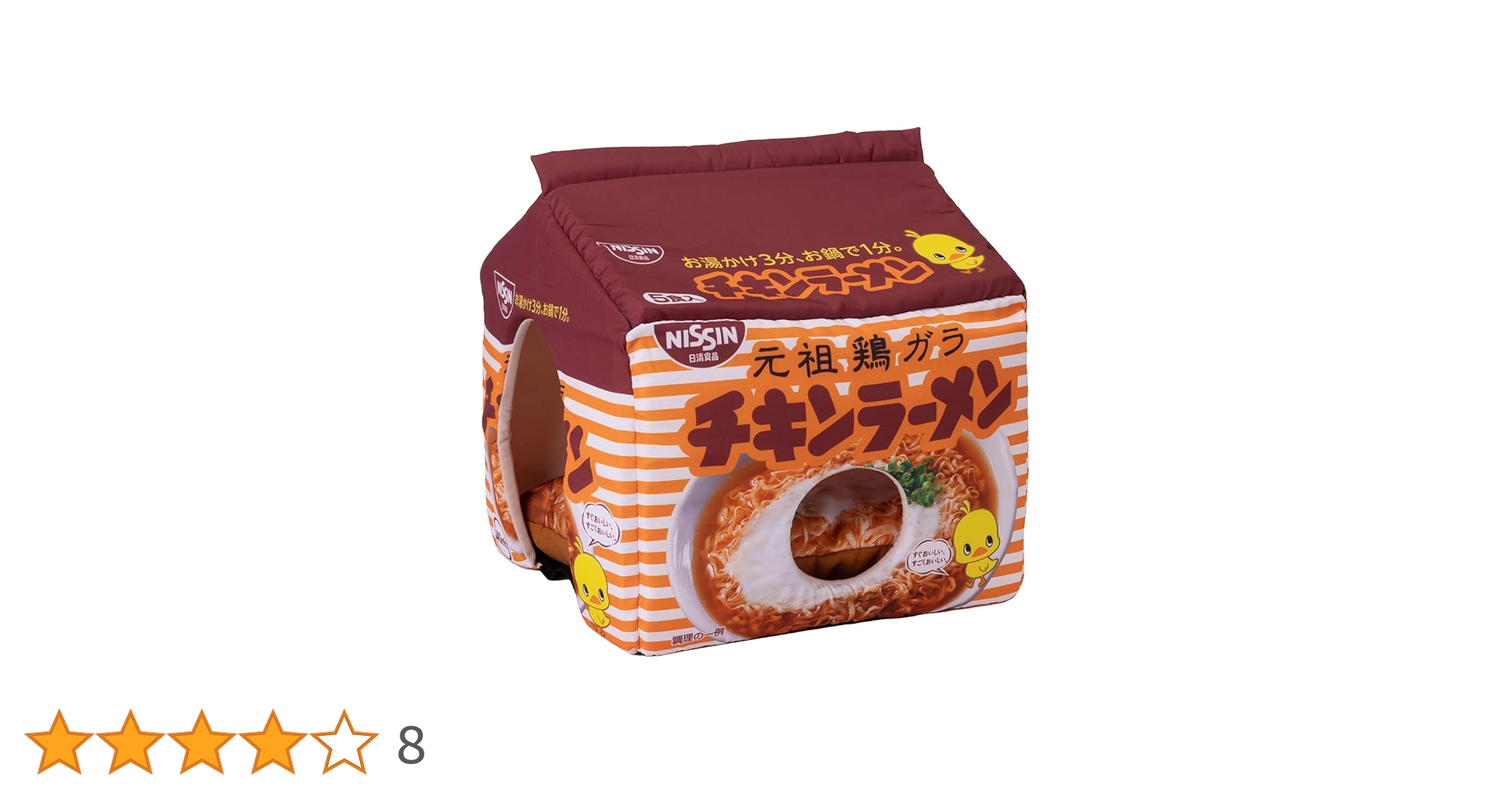 Amazon | 日清食品 ペットハウス チキンラーメン型 クッション付き 日