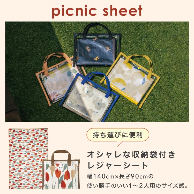 Amazon.co.jp: Wpc. Patterns レジャーシート クッカオフ レディース