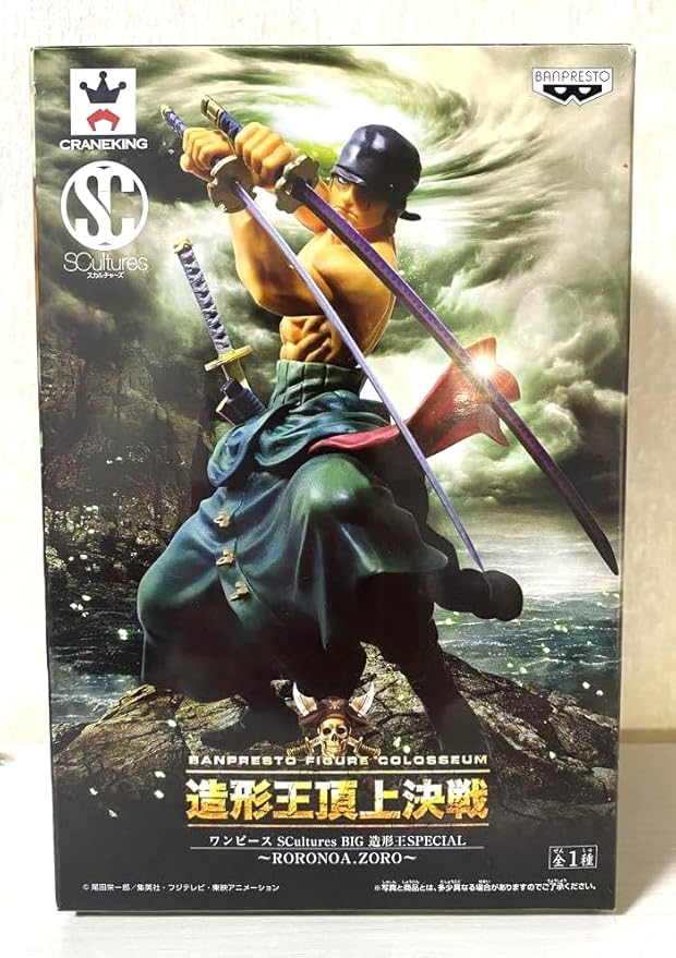 ゾロ等 プライズフィギュアまとめ売り 28点セット Amazon.co.jp【ゾロ