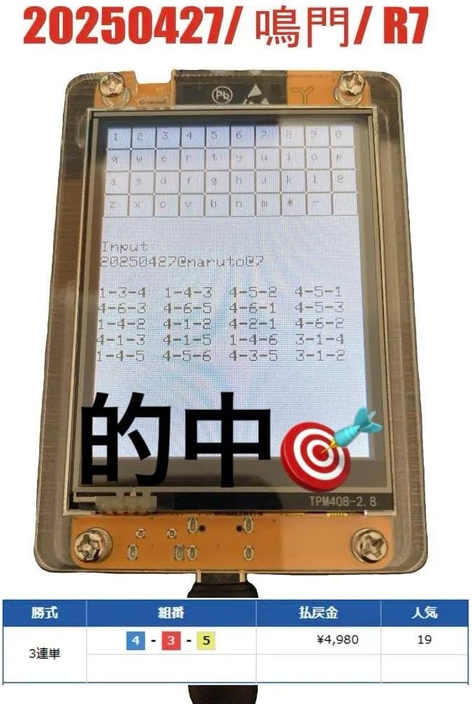 競艇モバイル 競艇モバイル(8インチAndroidタブレット本体) Amazon.co 競艇モバイル 競艇モバイル(8インチAndroidタブレット本体) Amazon.co