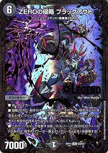 デュエマ ブラックゾーン おさるお746 デュエマ ブラックゾーン 神アート おさる お1477 - メルカリ
