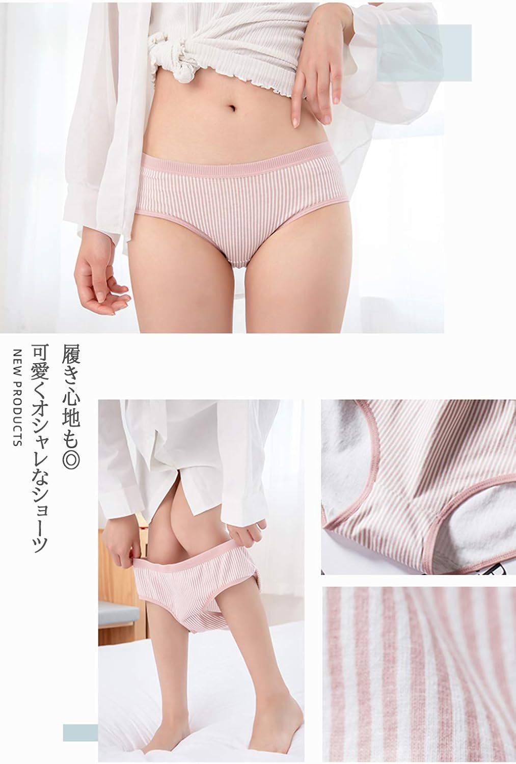 ショーツ5枚セット綿おしゃれレディース種類深め深ばきレディース女性パンツまとめ買い柔らかいかわいい着心地抜群ランジェリーストレッチ上品 絶対一番安い ショーツ5枚セット綿おしゃれレディース種類深め深ばきレディース女性パンツまとめ買い柔らかいかわいい着心地抜群ランジェリーストレッチ上品 絶対一番安い