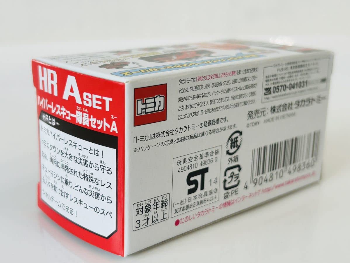 【バラ売り可】プラキッズ　ハイパーレスキュー　隊員セット　被り無し 2025年最新】プラキッズ レスキューの人気アイテム - メルカリ