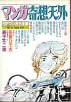 コミック 61Me-oHYD-L._AC_SY200_QL15_.jpg