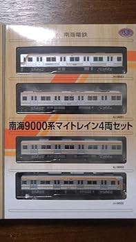 y*読様 南海9000系 マイトレイン4両セット Amazon | 南海電鉄 鉄道コレクション 南海9000系 マイトレイン4