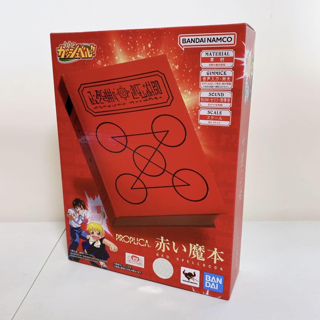 Amazon.co.jp: PROPLICA 金色のガッシュベル 赤い魔本 : 楽器