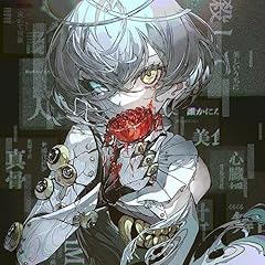 KiMERaRTiST / ���g���q�g