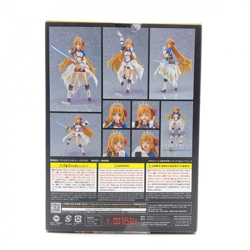 Amazon | figmaペコリーヌプリンセスコネクト!Re：DiveプリコネR