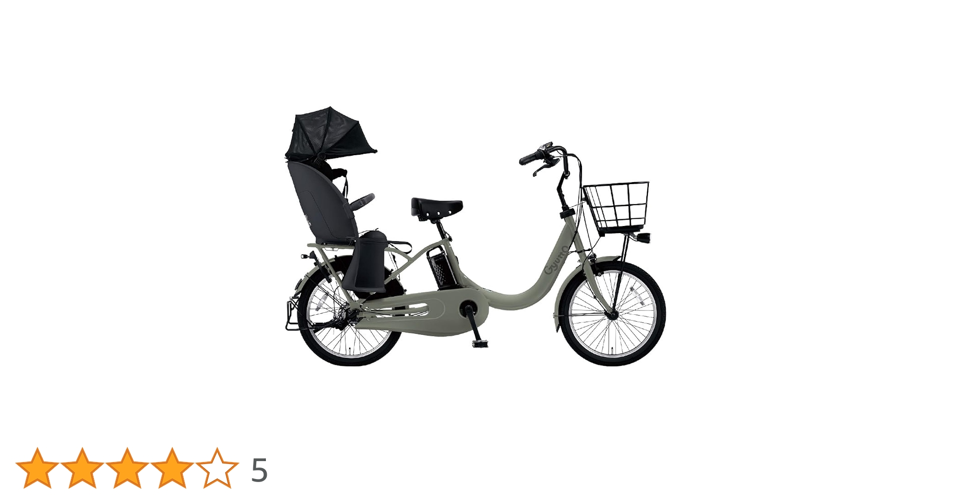 Amazon | 子供乗せ自転車 電動自転車 Panasonic(パナソニック