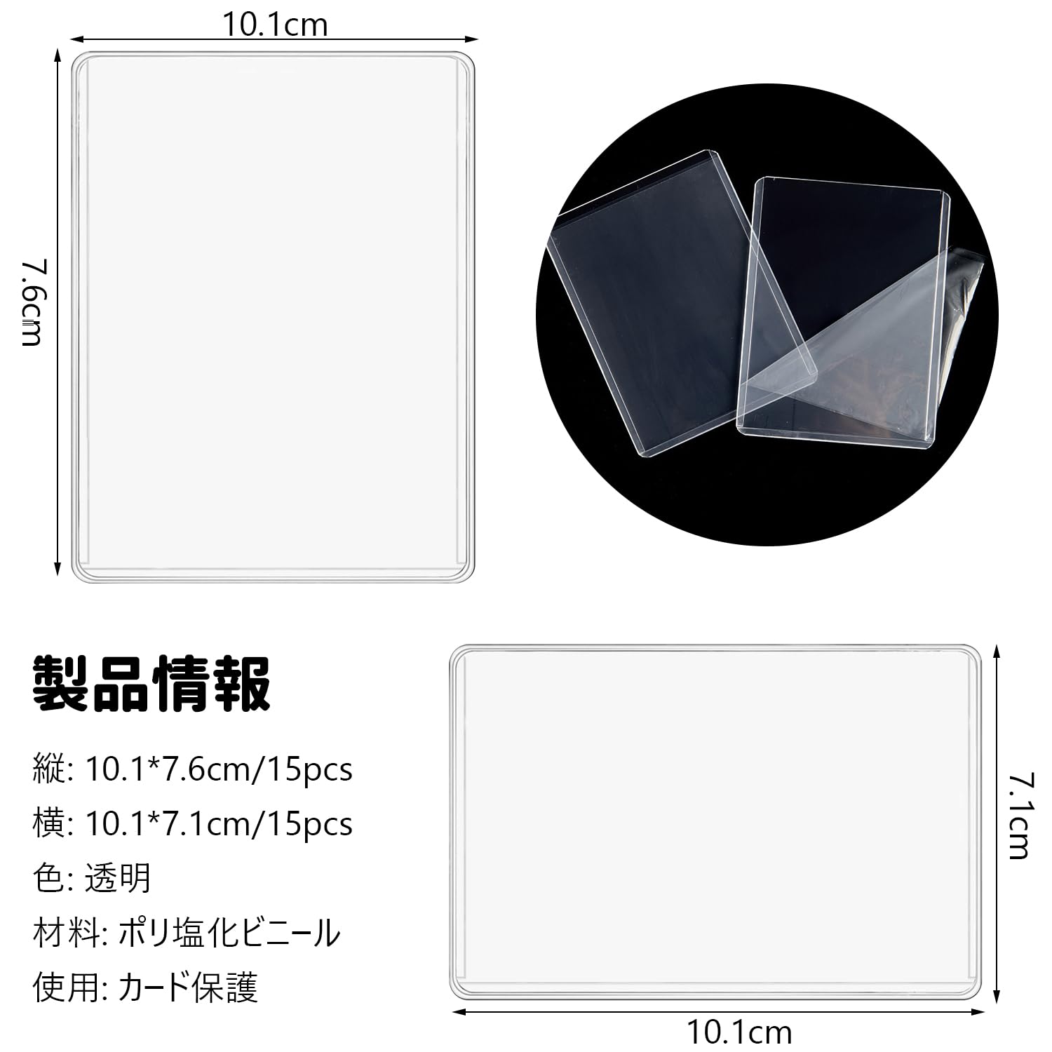 Amazon.co.jp: 硬質ケース カードローダー 超透明【横*15枚 縦*15枚