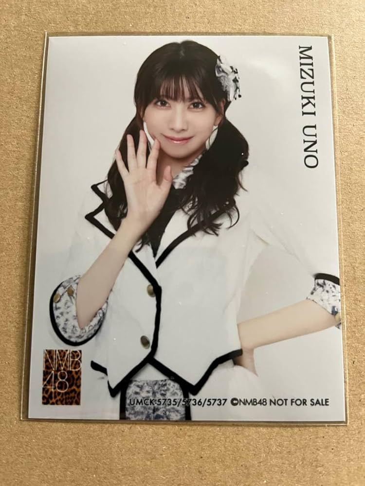 NMB48 鵜野みずき 生写真 グッズセット 約400点 NMB48 鵜野 NMB48 鵜野みずき 生写真 グッズセット 約400点 NMB48 鵜野