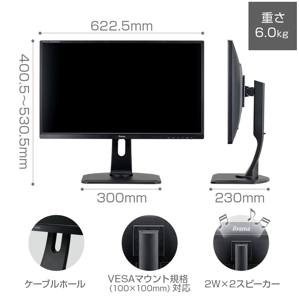 Amazon.co.jp: iiyama モニター ディスプレイ XB2783HSU-B3 (27インチ 