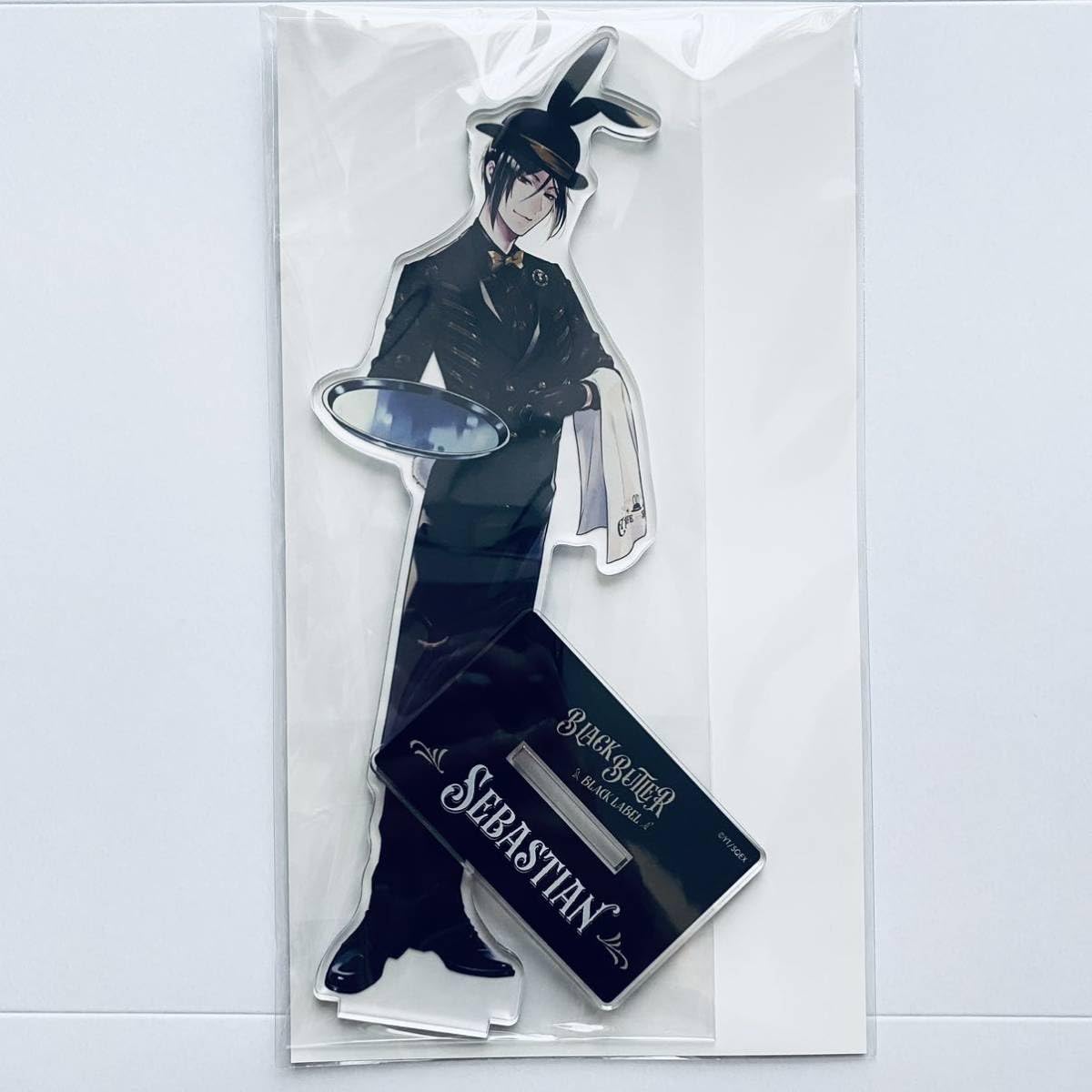 Amazon.co.jp: 黒執事 Black Labelビターラビット カフェ&ショップ 