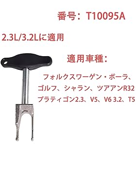 Amazon.co.jp: ZKTOOL 4個イグニッションコイルプーラーセッ引き