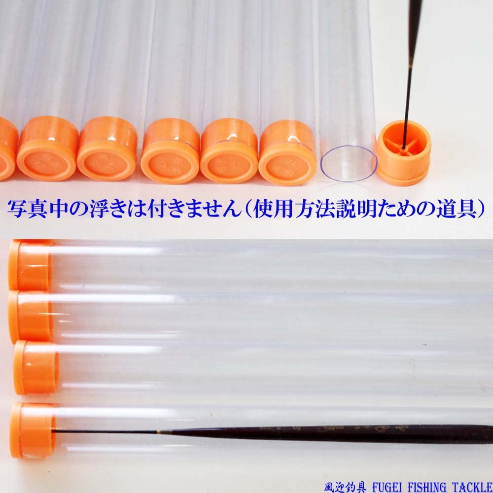 Amazon | 訳あり ウキ用ケース 電気浮き へら浮き等の収納用 浮き入れ