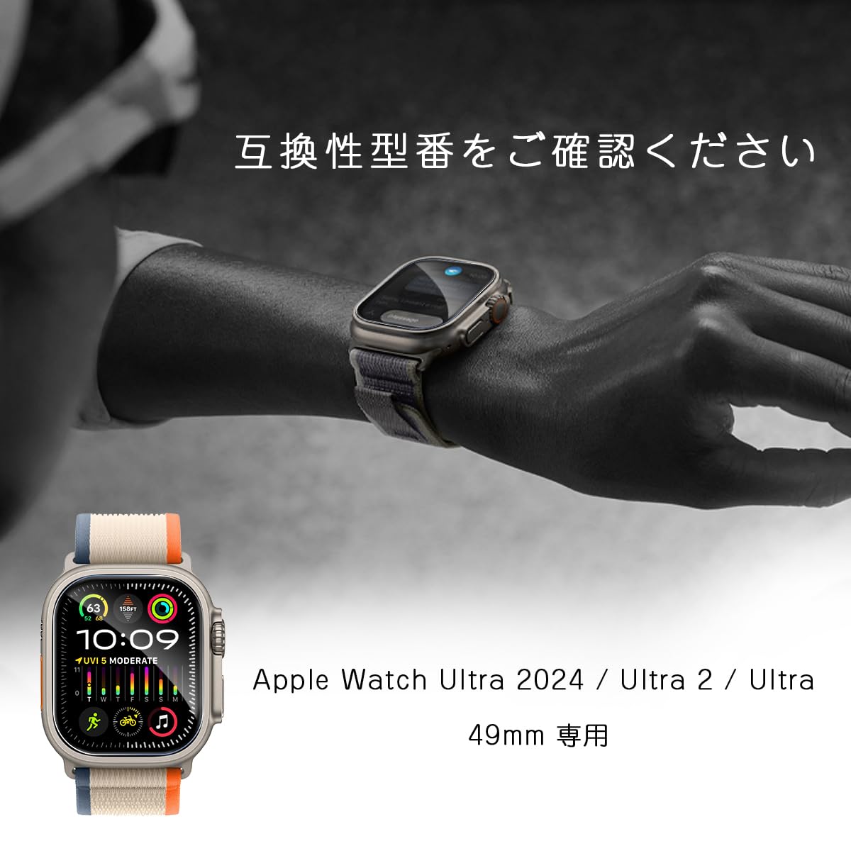 Amazon.co.jp: 【2枚入り】Apple Watch Ultra 2024 / Ultra 2 / Ultra 