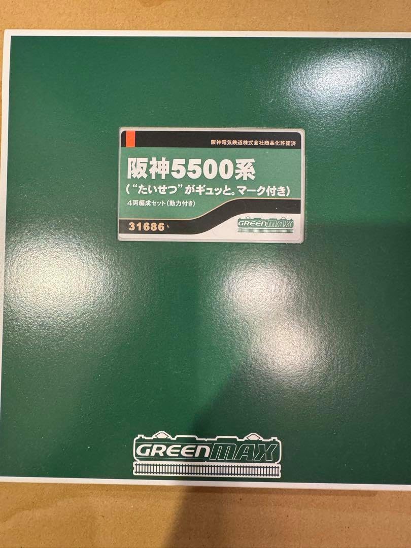 Nゲージ 阪神5550系 4両編成セット 31686 Nゲージ 阪神5550系 4