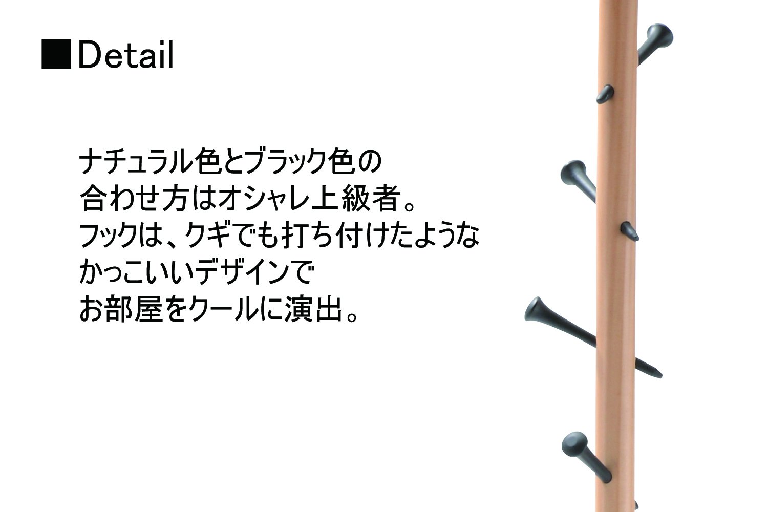 美品送料込‼️ TOCOM あずま工芸 ポールハンガー コートハンガー 天然木 TOCOM あずま工芸 ポールハンガー コートハンガー 天然木