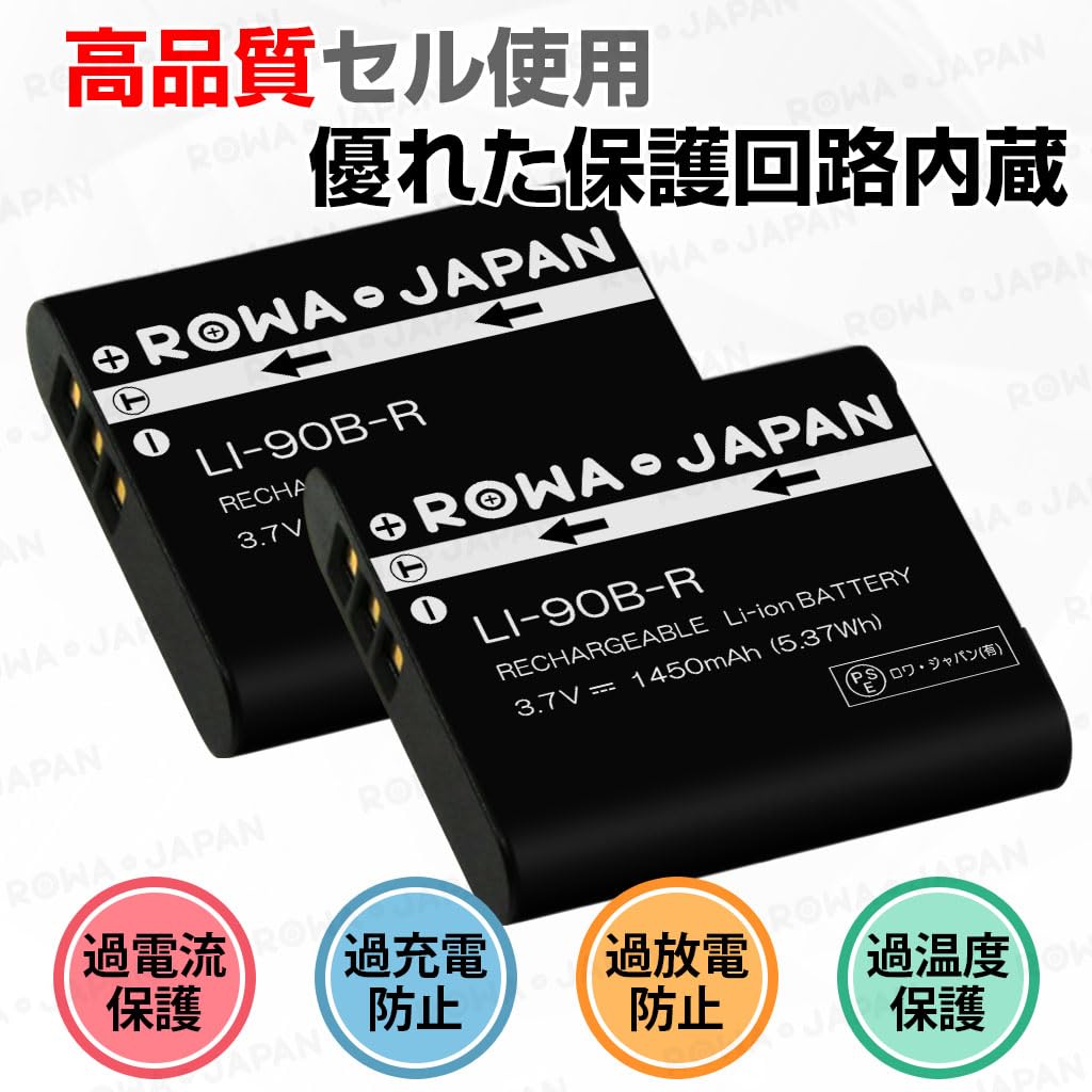 Amazon | ロワジャパン オリンパス対応 LI-90B LI-92B Li90B
