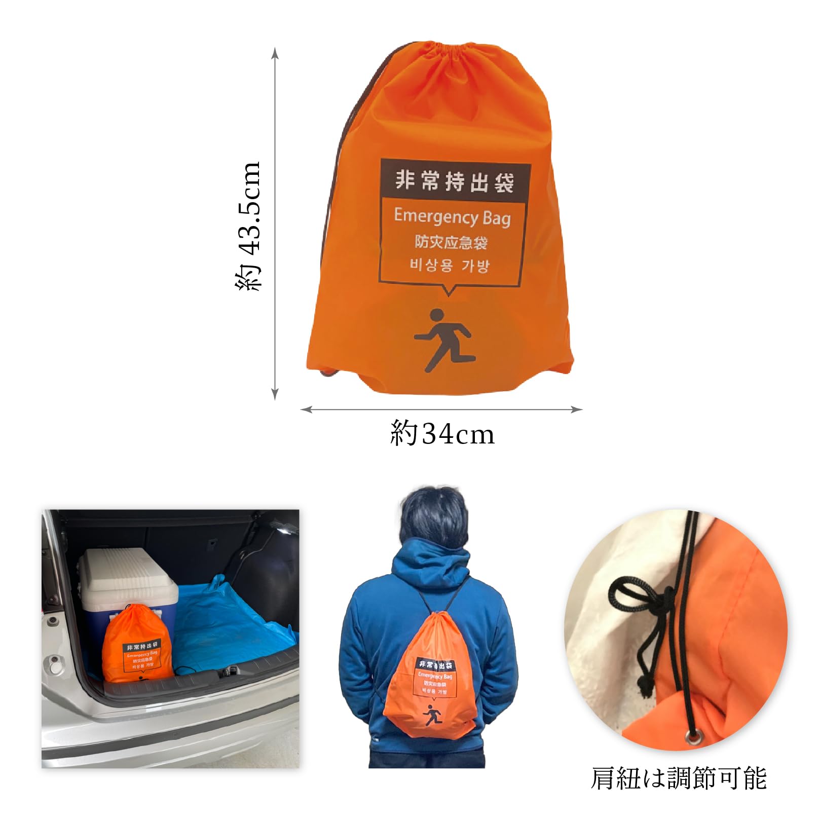 Amazon.co.jp: 【！！商品が交換無料！！】基本の防災セット 2人