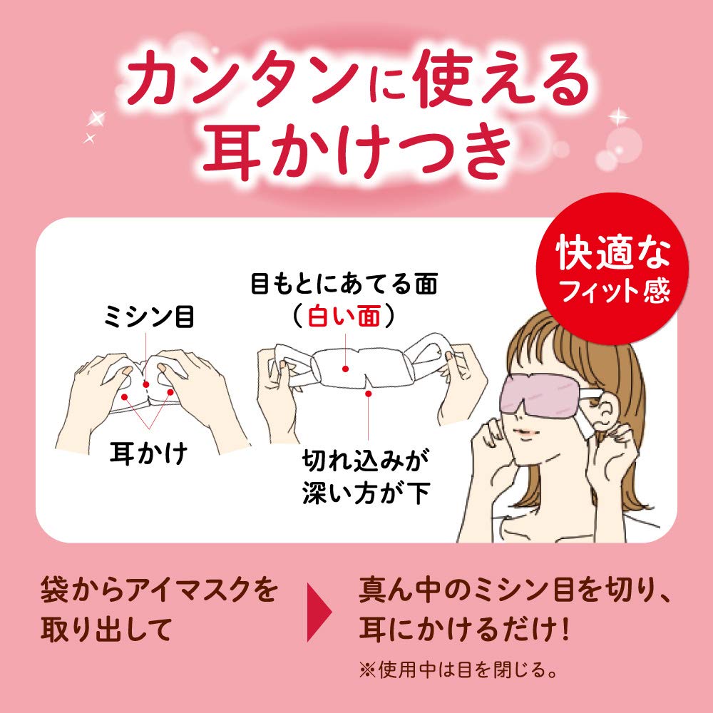 Amazon.co.jp: めぐりズム 【ケース販売】蒸気でホットアイマスク