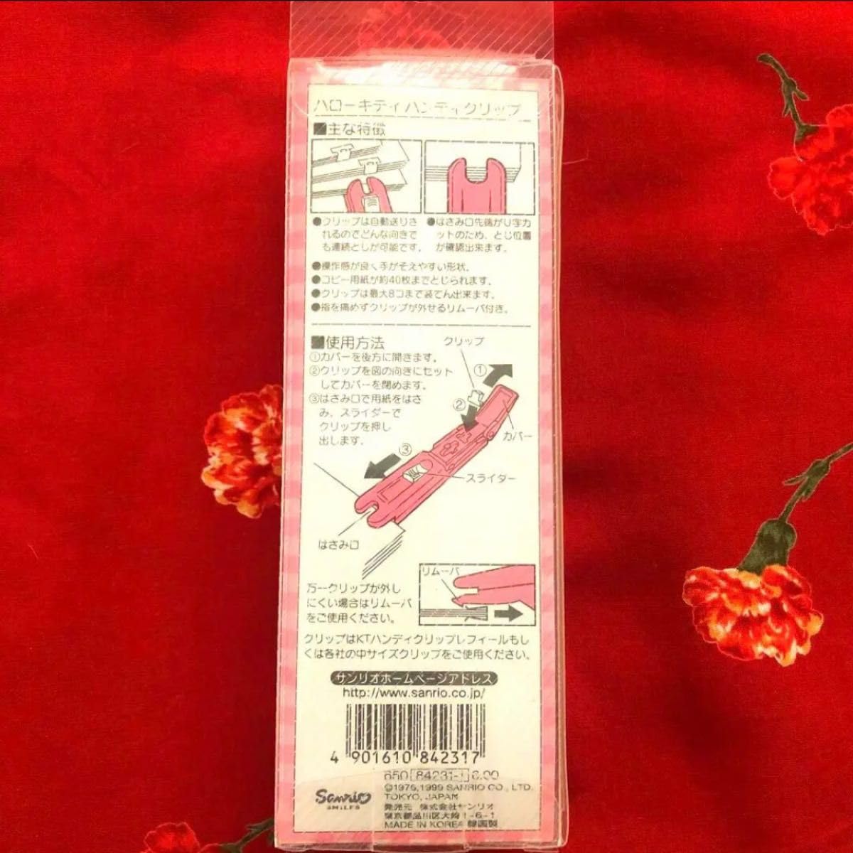 Amazon | ハローキティ ハンディクリップ 替え玉クリップ セット売り 