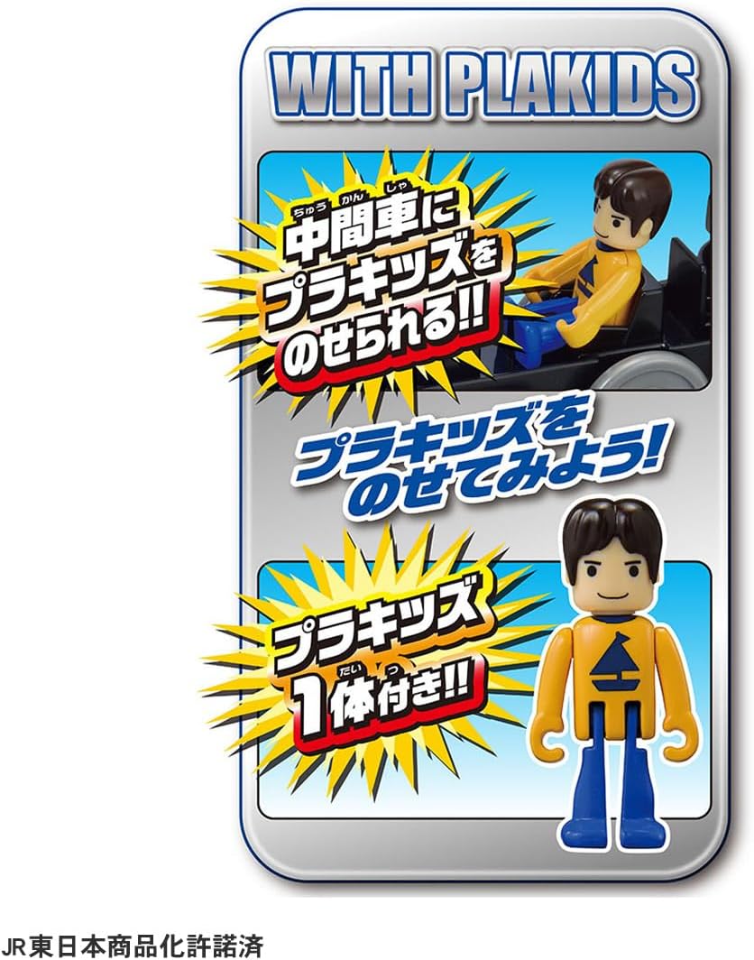 Takara Tomy Plarail Thank You! E217 Series Yokosuka Color & Shonan Double Set Train Train Toy for Ages 3 and Up
