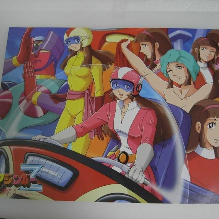 Amazon.co.jp: 永井豪ダイナミックプロ越智一裕 書き下ろしミニ