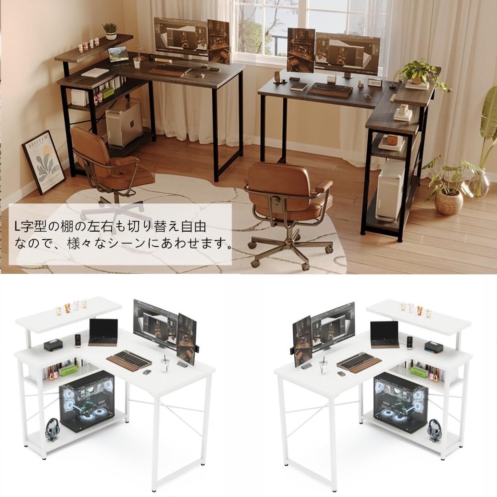 Amazon | ZXD パソコンデスク L字 ゲーミングデスク 幅105 L字デスク