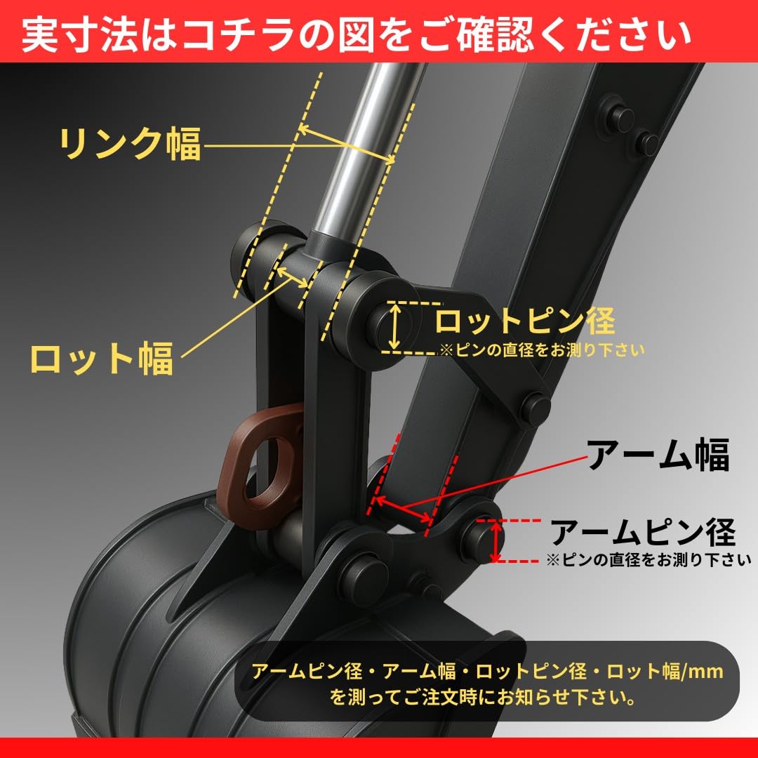 Amazon | お買い得！ハサミ 重機 2点式 軽作業用 ピン径30~40mm 