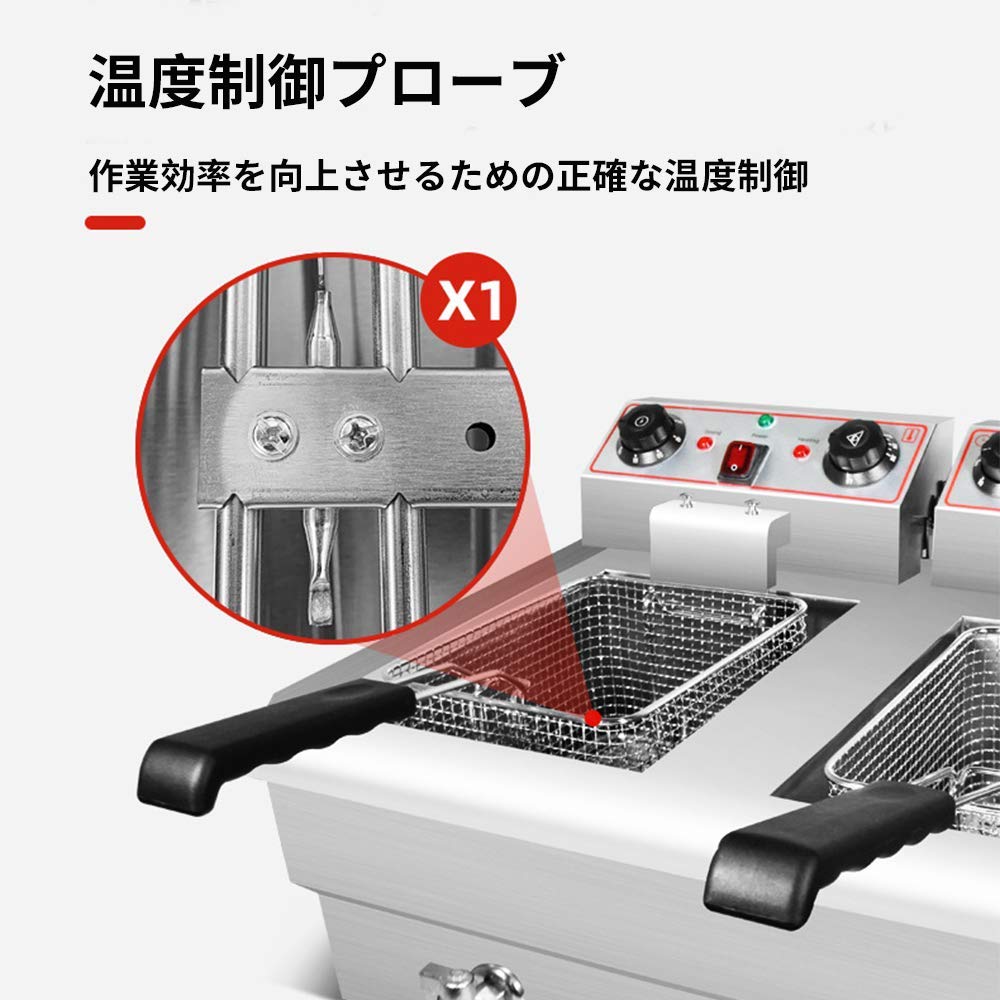 Amazon.co.jp: 電気フライヤー 14L大容量 急速加熱 ステンレス鋼 卓上