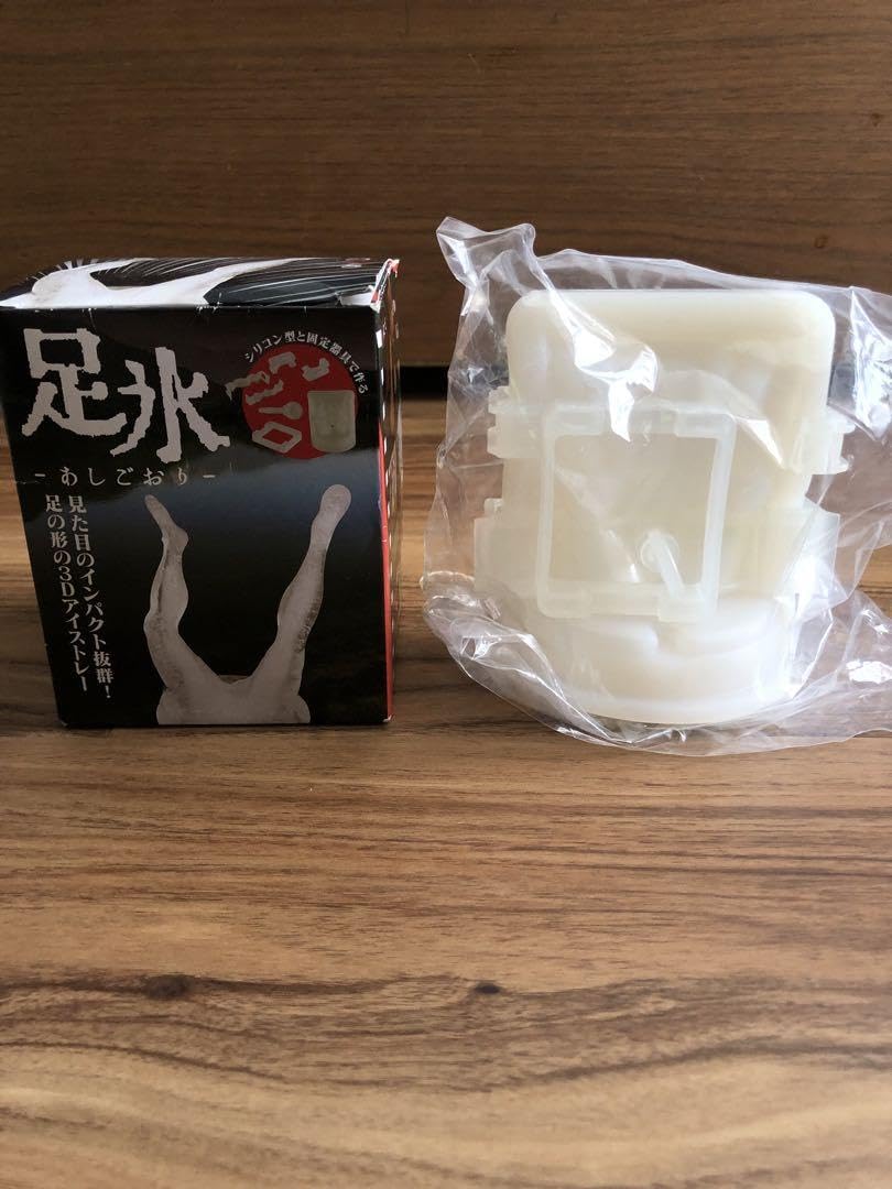 Amazon.co.jp: 足氷 スケキヨ 犬神家 アイストレー 製氷器 あしごおり