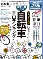 たちページ 61oipn-7cPL._UF350,350_QL50_.jpg