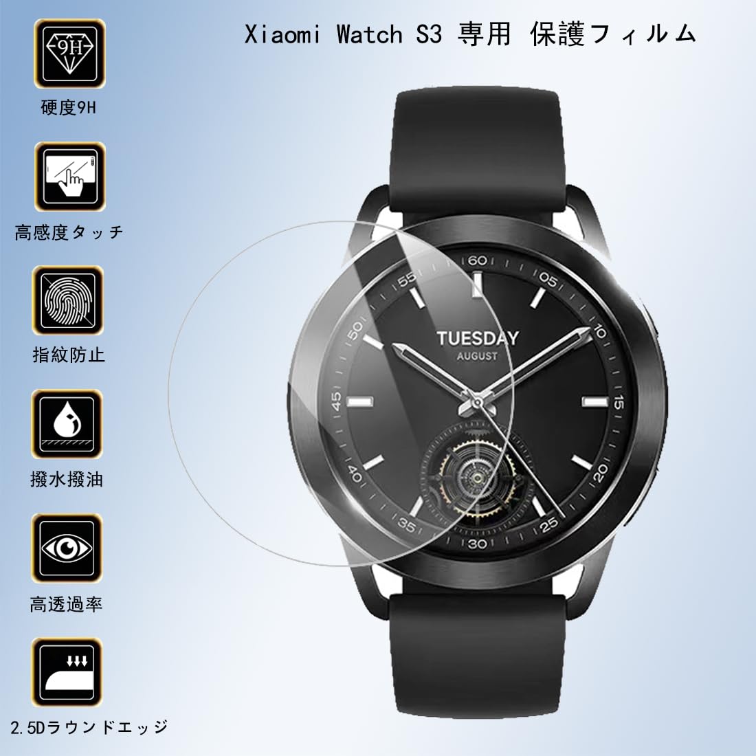 Amazon.co.jp: [2セット]For Xiaomi Watch S3 フィルム 保護フィルム 