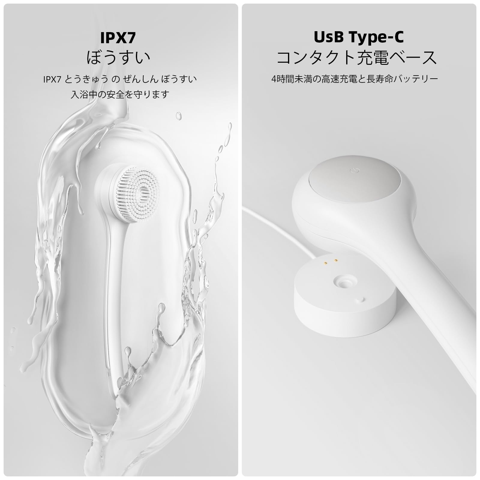 Amazon | 電動ボディブラシ シャワーブラシ、防水長柄ダブルハンドル