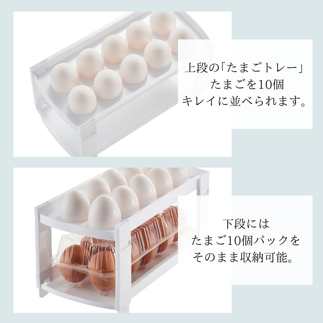 Amazon｜イセトウ たまごラック 102 ホワイト 日本製 冷蔵庫内
