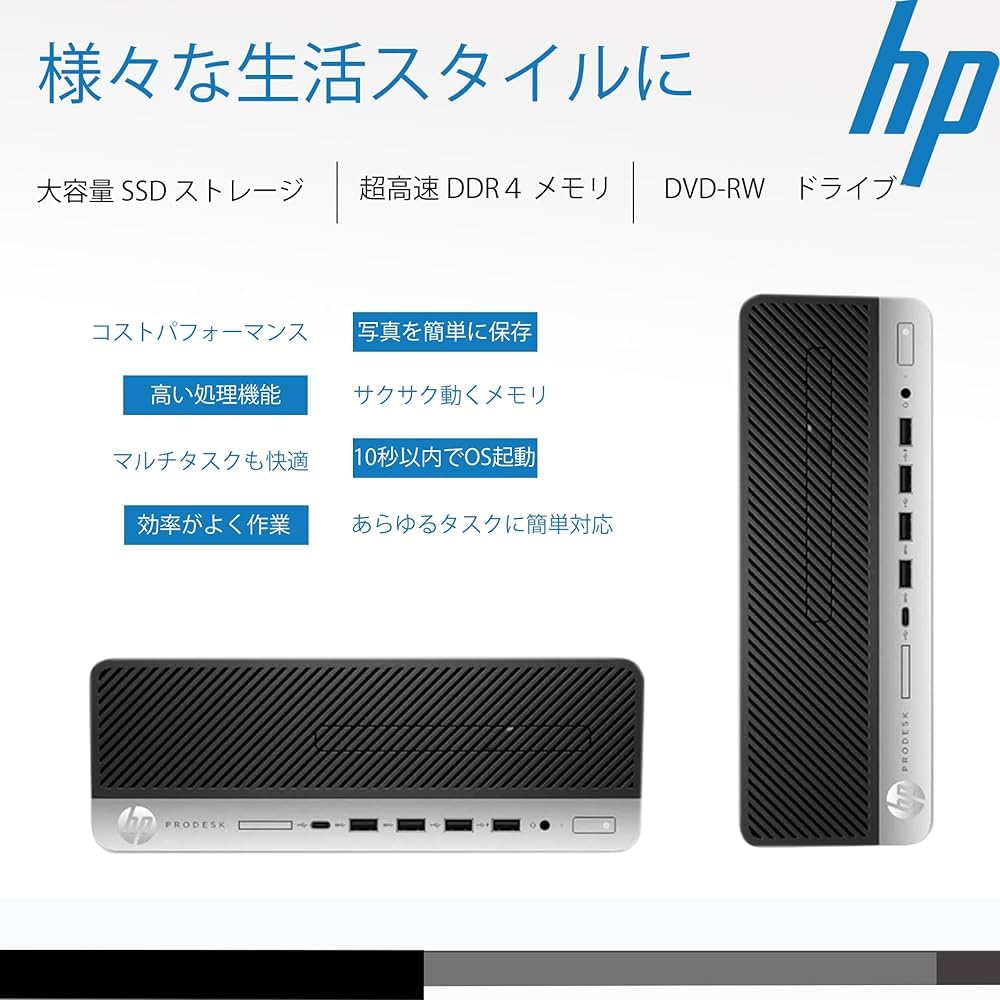 Windowsデスクトップ HP ProDesk 600 G4 SFF i7 8GB /256GB ProDesk 【極上性能】HP 600 G4 SFF/第8世代 Core i7/メモリ:16GB/SSD