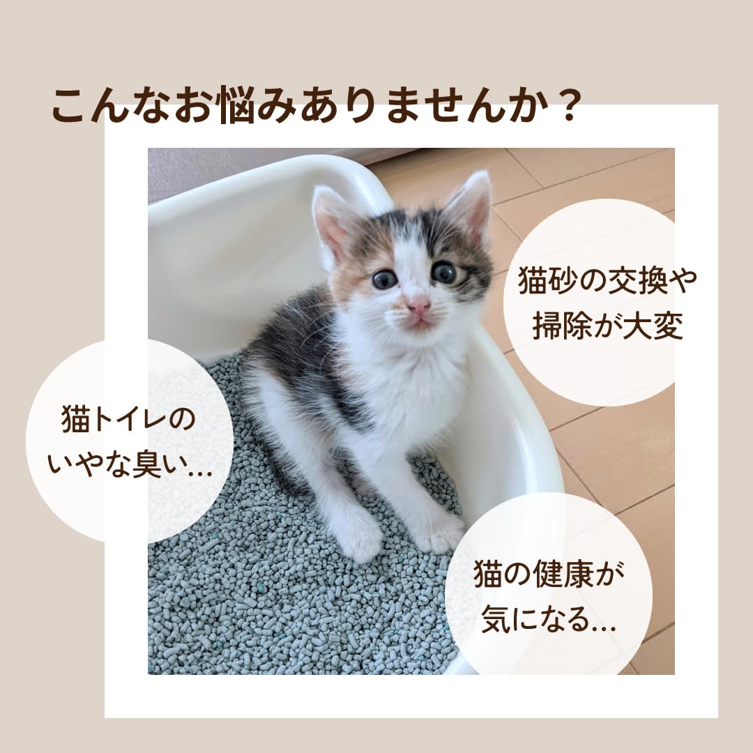 Amazon | NAKURAM ナクラム 全自動猫トイレ 猫 大型 人気 自動 消臭 除